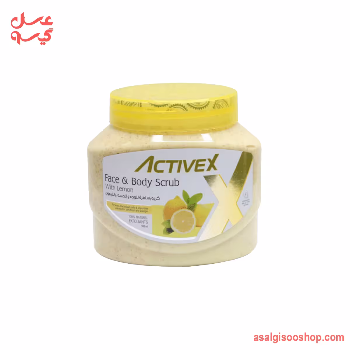 اسکراب صورت و بدن اکتیوایکس 500 میل لیمو | Activex Face & Body Scrub | کد 2938
