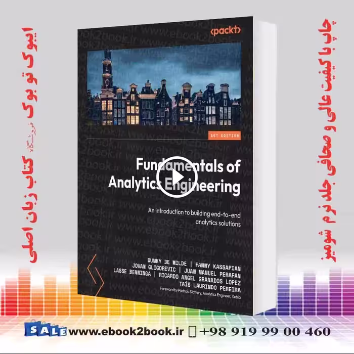 Fundamentals of Analytics Engineering