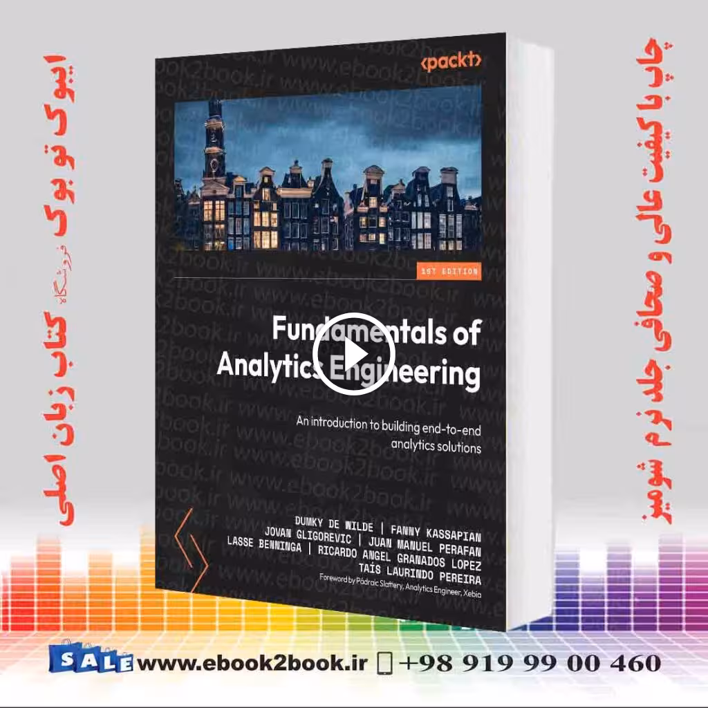 Fundamentals of Analytics Engineering