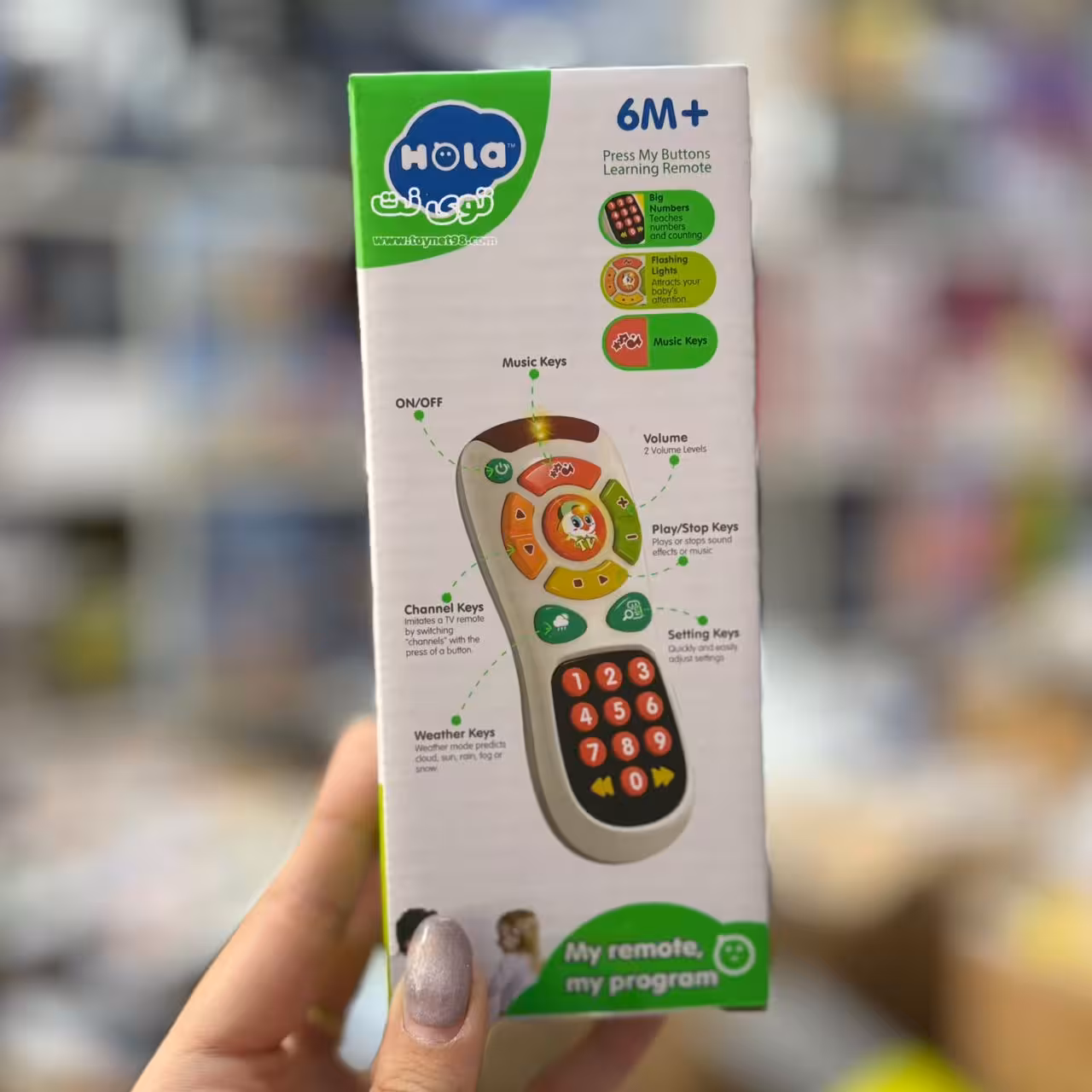 ریموت کنترل آموزشی هولا تويز کد A3113