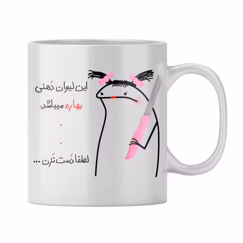 خرید ماگ-لیوان  بهاره
