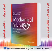 کتاب Mechanical Vibrations: Modeling and Measurement, Second Edition