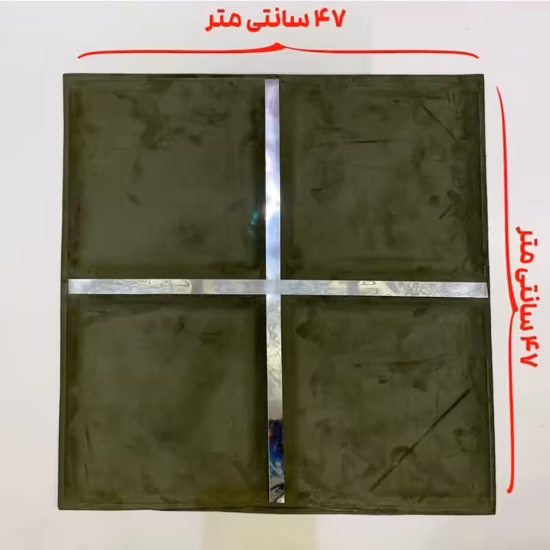 دیوارپوش لمسه پشت چسبدار مربع ابعاد 47در47 cm ضخامت 20میل،16رنگ ( پس کرایه)