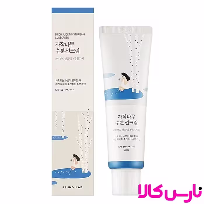 ضد آفتاب مرطوب کننده ضد چروک راندلب Round Lab حجم 50 میل