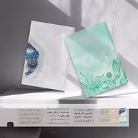سررسید سال 1404 مهبد کد 281