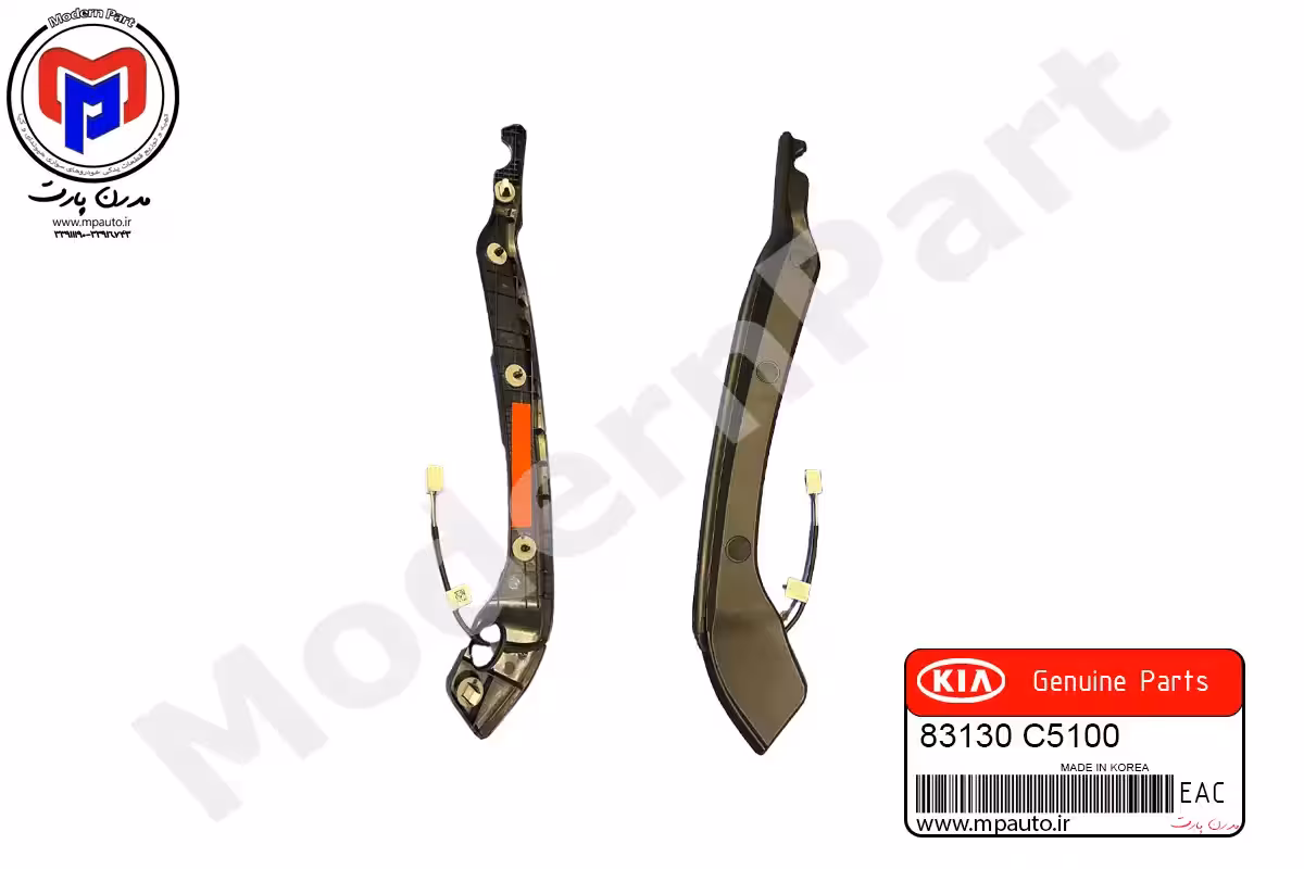 سنسور توقف درب صندوق سورنتو 2017 اصلی (83130C5100)