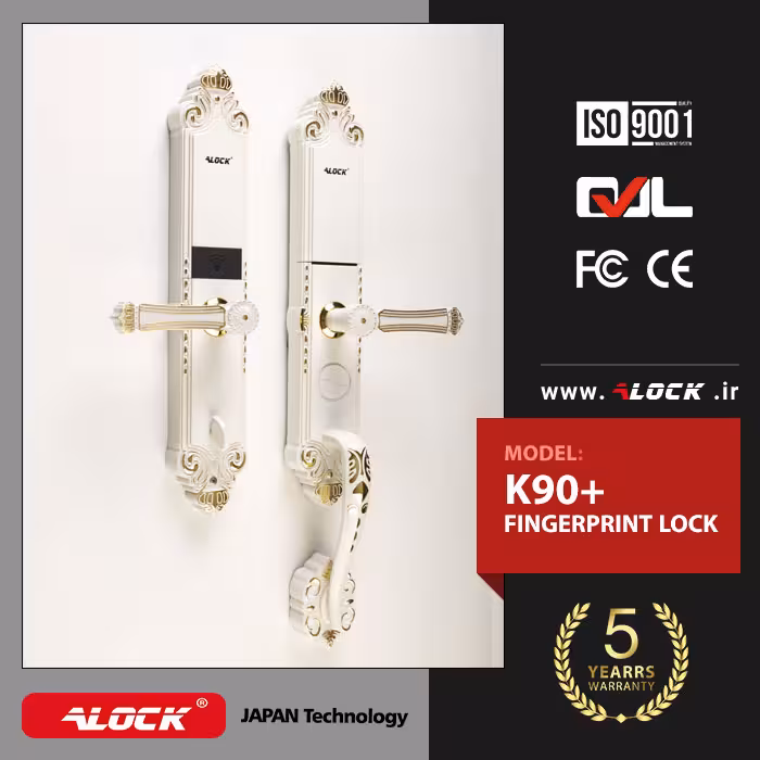 قفل اثر انگشتی ALOCK مدل  K90 سفید