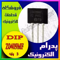 ترانزیستور TRIAC Z0409MF TO-202-3