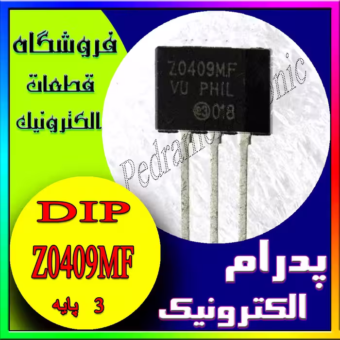 ترانزیستور TRIAC Z0409MF TO-202-3