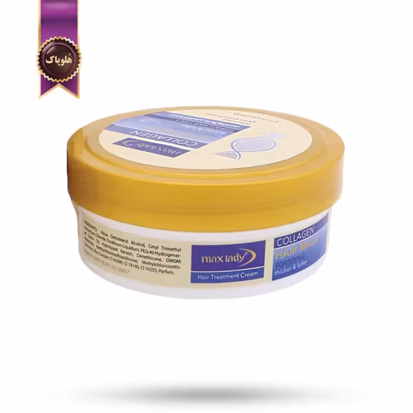ماسک مو مکس لیدی Maxlady مدل کلاژن Collagen وزن 230 گرم (اورجینال)