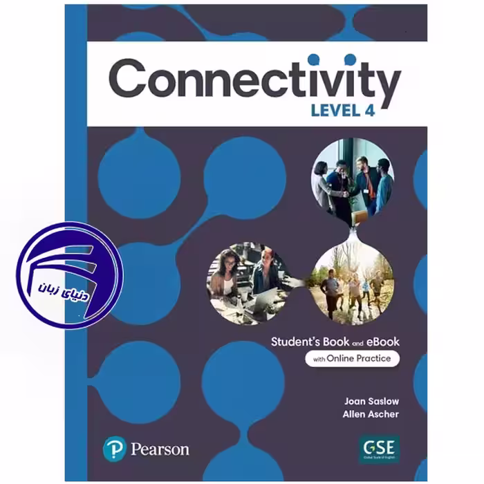 کتاب Connectivity Level 4 همراه کتاب کار