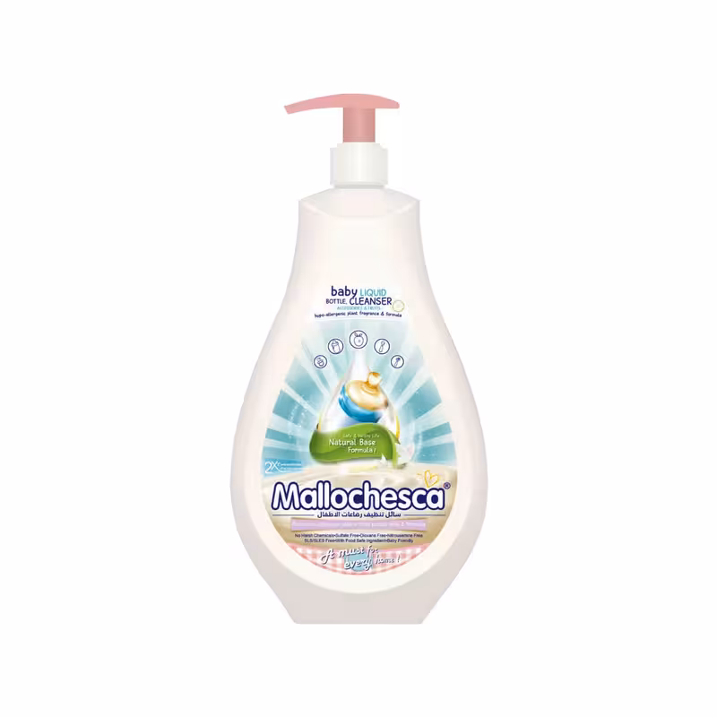 مایع استریل کننده شیشه شیر مالوچسکا مدل baby buttle liquid cleaner حجم 700 میلی لیتر