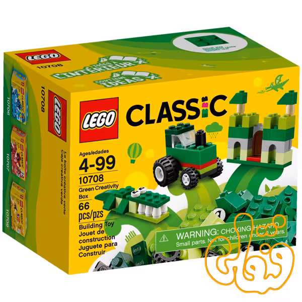 green Creative Box 10708