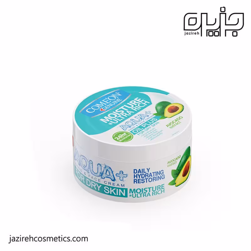 کرم آبرسان کاسه ای حاوی آووکادو مناسب پوست خشک کامان 250 میل