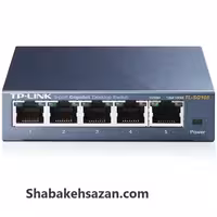 سوئیچ گیگابیتی 5 پورت دسکتاپ تی پی لینک مدل TL-SG105