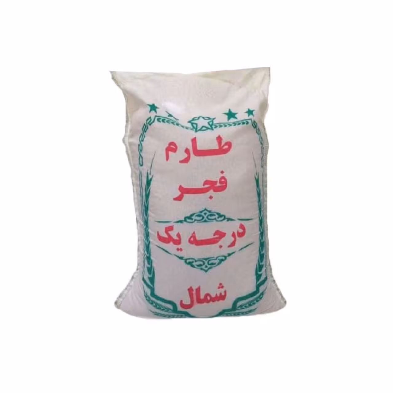 برنج طارم فجر 10 کیلوگرمی