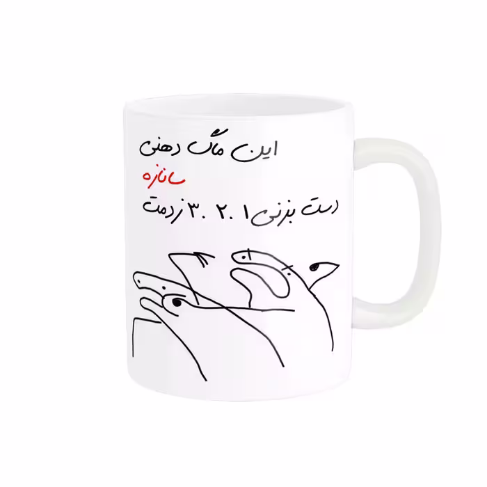 خرید ماگ-لیوان  شخصی ساناز کد 222