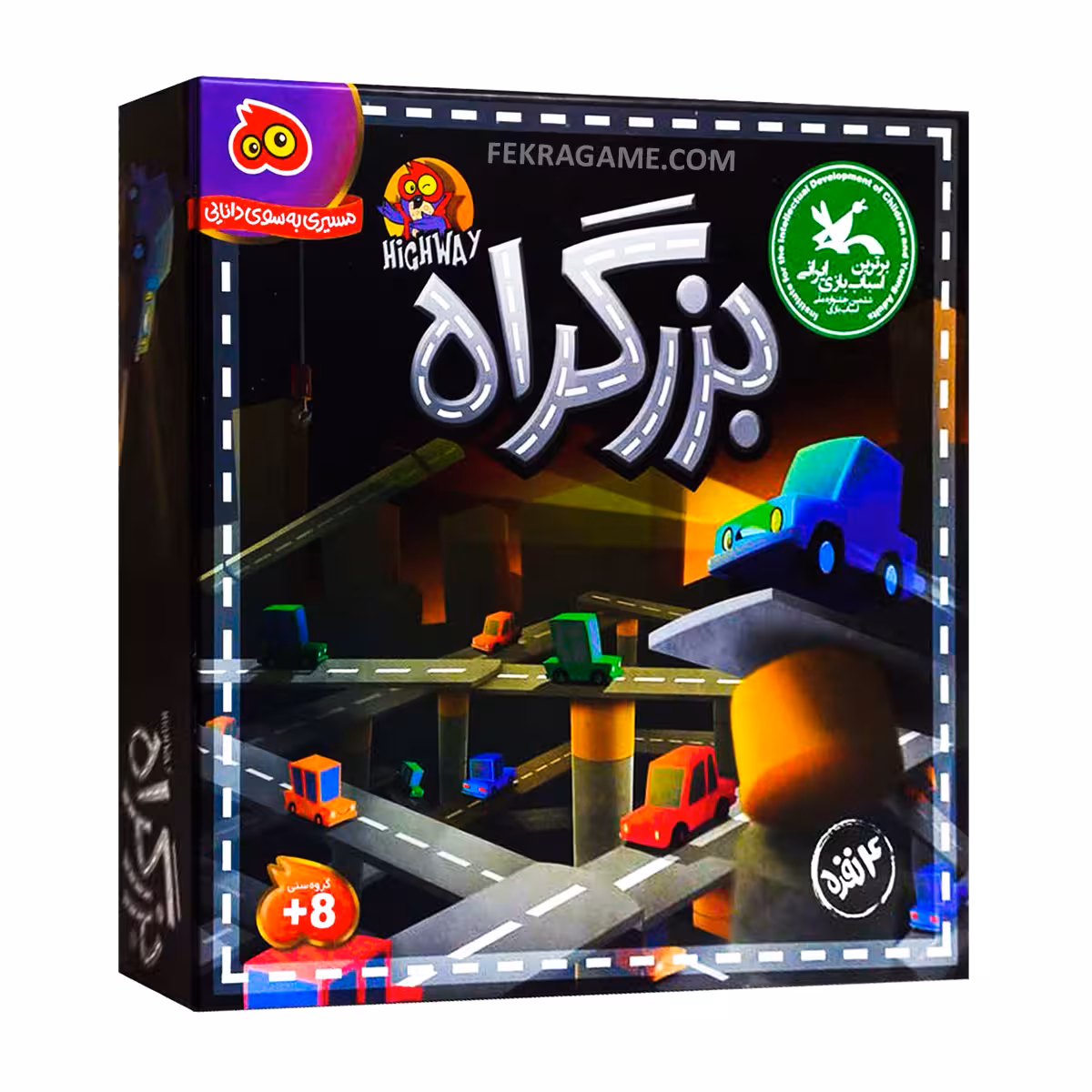 ☆بازی فکری بزرگراه 4 نفره هوکیا هوگر (نو، قسطی، با تخفیف)