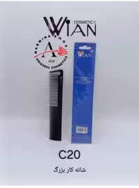 شانه کار بزرگ مدل سی 20 وین WIAN