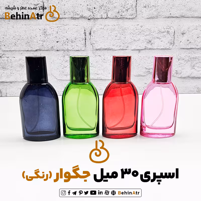 اسپری 30 میل جگوار رنگی