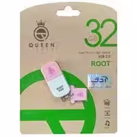 فلش 32G ROOT