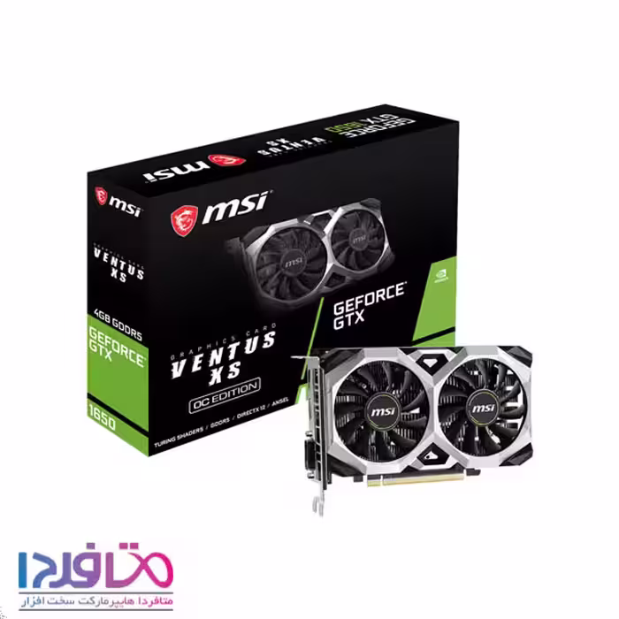 کارت گرافیک ام اس آی مدل GTX1650 VENTUS XS 4GB OC