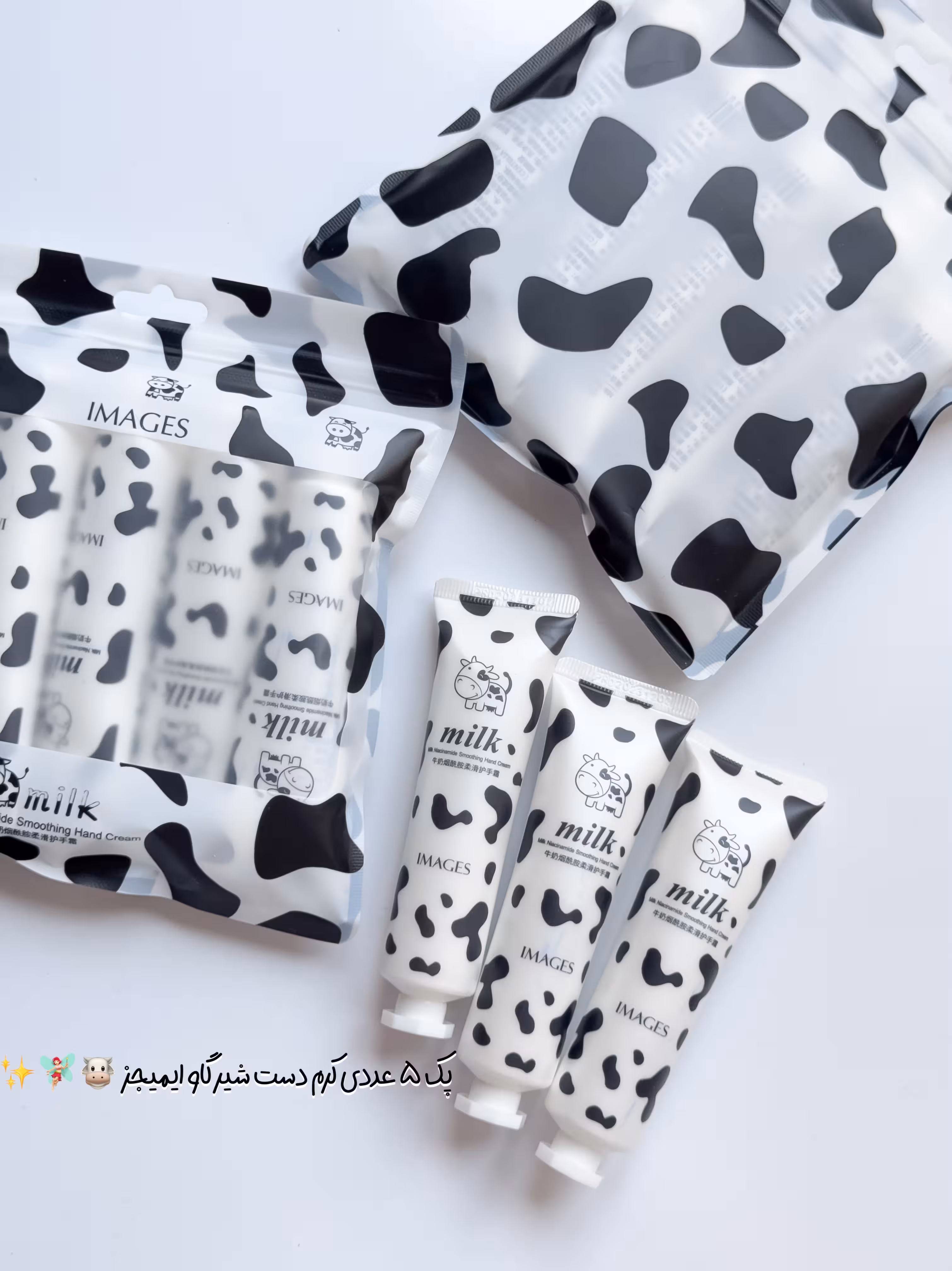 پک 5 عددی کرم دست شیر ایمیجز