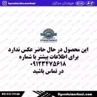 پلوس چپ توسان2017 GEN