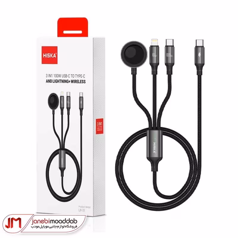 کابل شارژ سه کاره هیسکا مدل HISKA LX-31