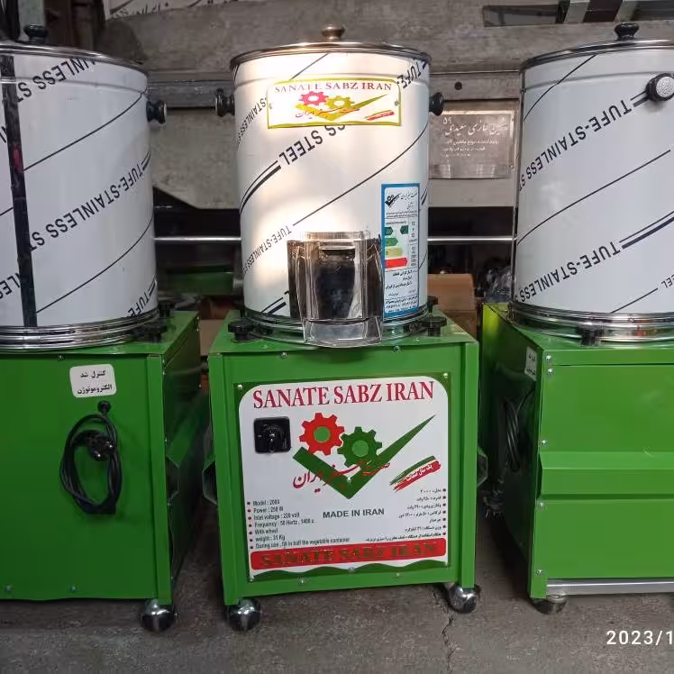 سبزی خردکن خانگی صنعت سبزایران ارسال با باربری و بصورت پس کرایه 