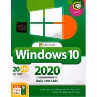 ویندوز 10 نسخه 20h1 نشر گردو