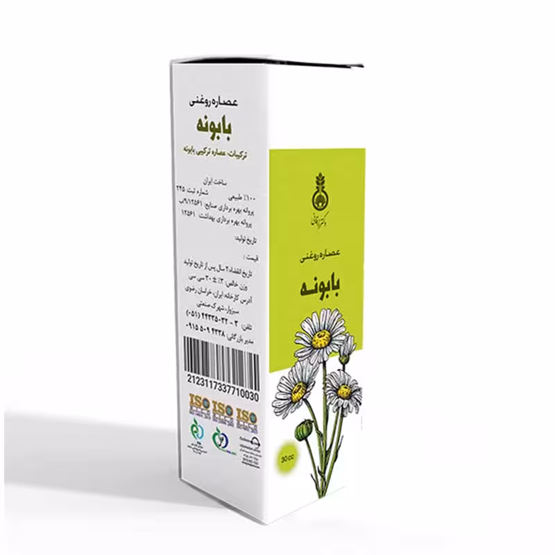 عصاره روغنی بابونه دکترزرقانی(30 سی سی).DZ