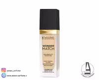 کرم پودر اولاین مناسب پوست مختلط و چرب oil free حجم 30 میل