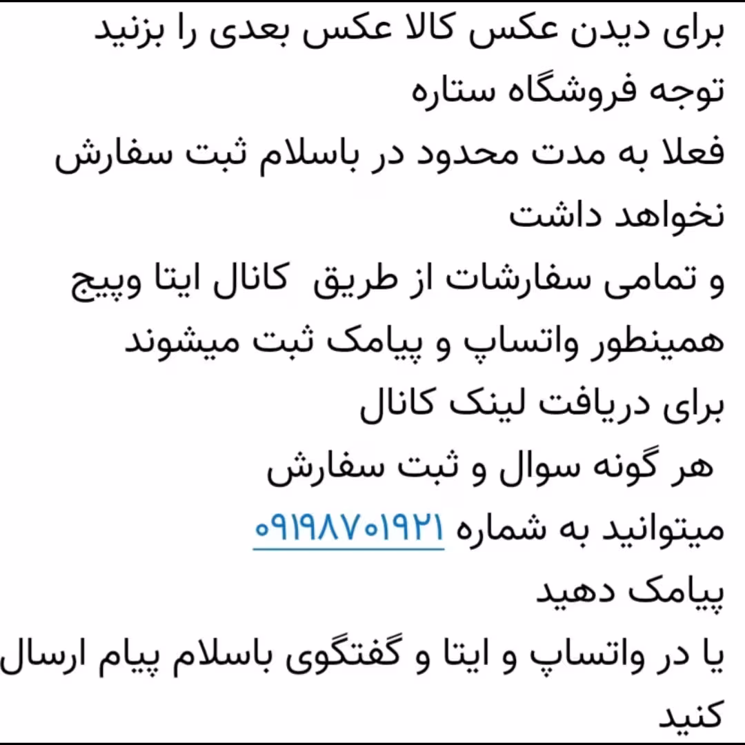 سبد نظم دهنده یخچال بسته 4تایی