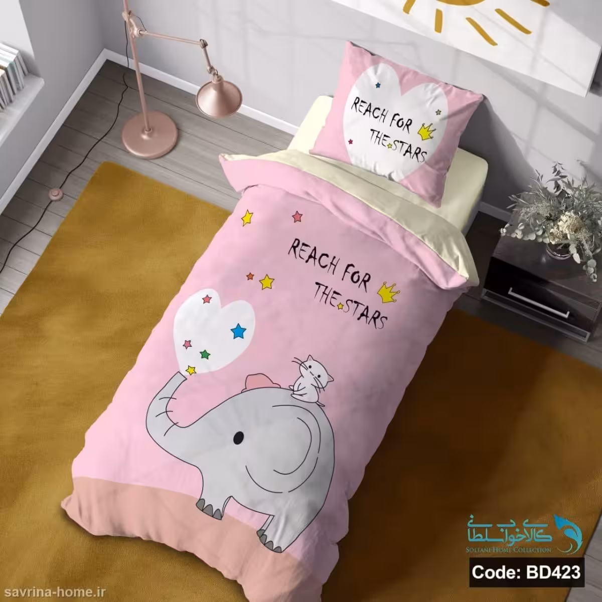 روتختی یک نفره سه بعدی طرح فیل و ستاره کد BD423 چهار تکه