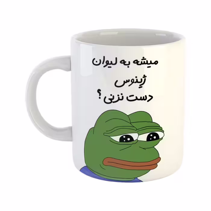 خرید ماگ-لیوان  قورباغه  ژینوس