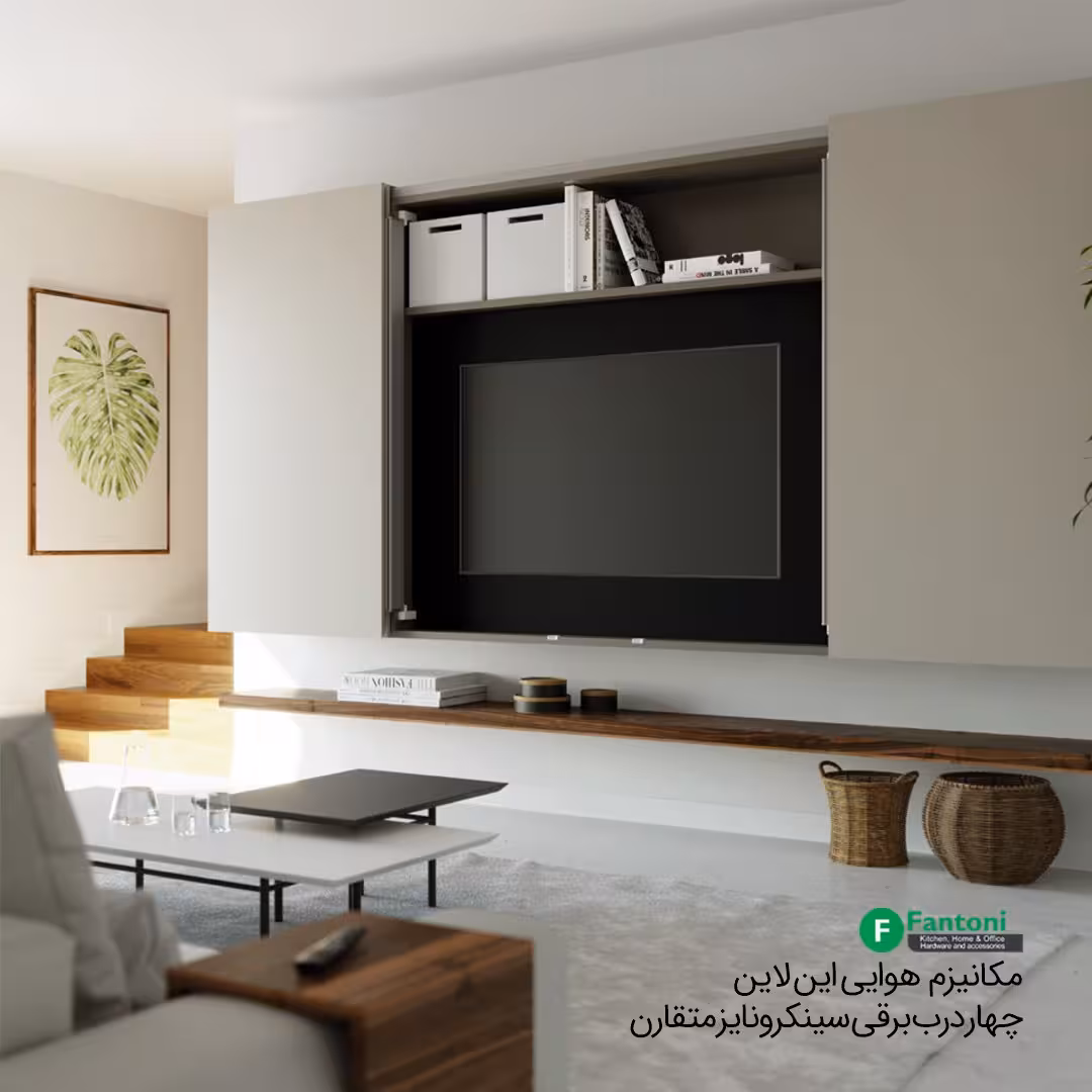 مکانیزم هوایی این لاین 3600mm چهار درب برقی سینکرونایز متقارن با عرض هر درب 900mm فانتونی C742