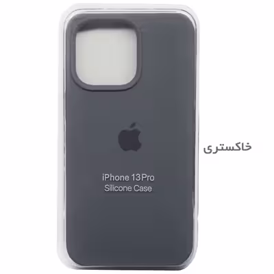 کاور مدل سیلیکونی مناسب برای گوشی موبایل اپل IPHONE 13 PRO