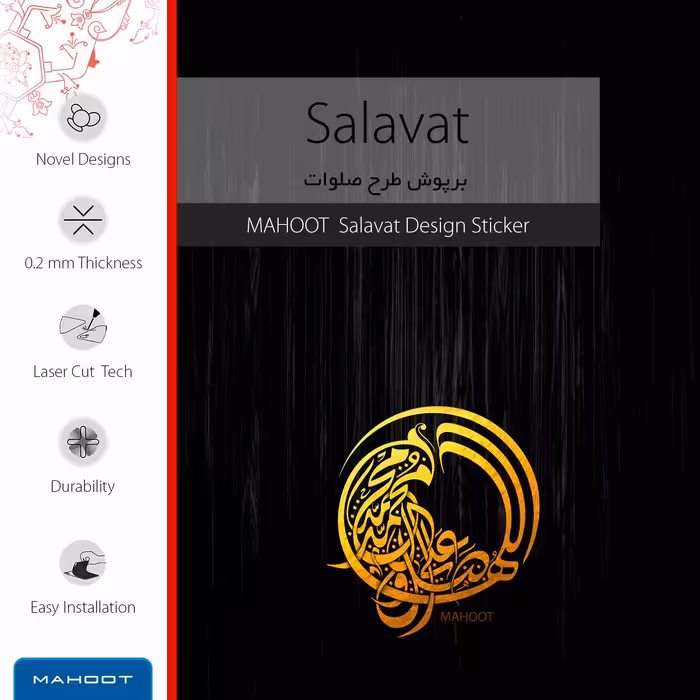 برچسب پوششی ماهوت مدل Salavat مناسب برای گوشی موبایل شیائومی Mi 11 5G