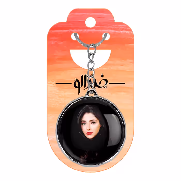 جاکلیدی خندالو طرح هستی مهدوی مدل دوطرفه کد 62596260