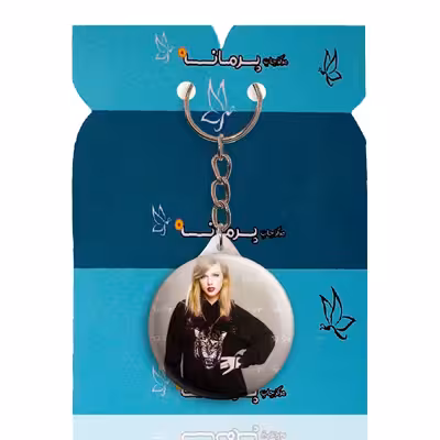 جاکلیدی پرمانه طرح تیلور سویفت کد pmy.2876