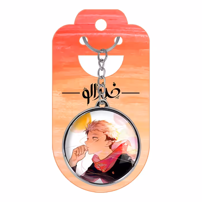 جاکلیدی خندالو طرح ایتادوری یوجی و ریومن سکونا انیمه جوجوتسو کایزن مدل دوطرفه کد 1110911112