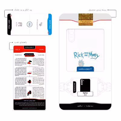 برچسب پوششی ماهوت مدل Rick and Morty مناسب برای گوشی موبایل جی پلاس X10
