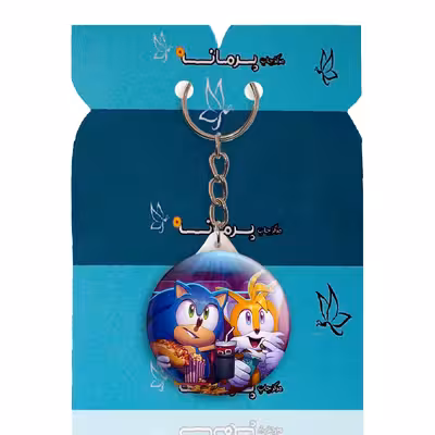 جاکلیدی پرمانه طرح سونیک کد pmy.15054