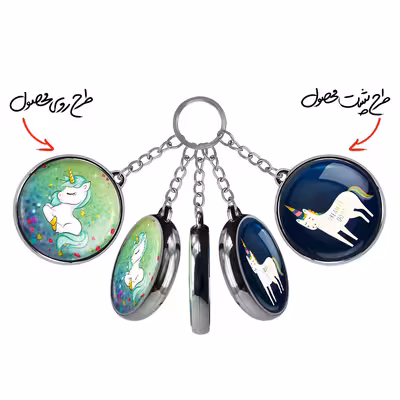 جاکلیدی خندالو طرح یونیکورن مدل دوطرفه کد 10881089