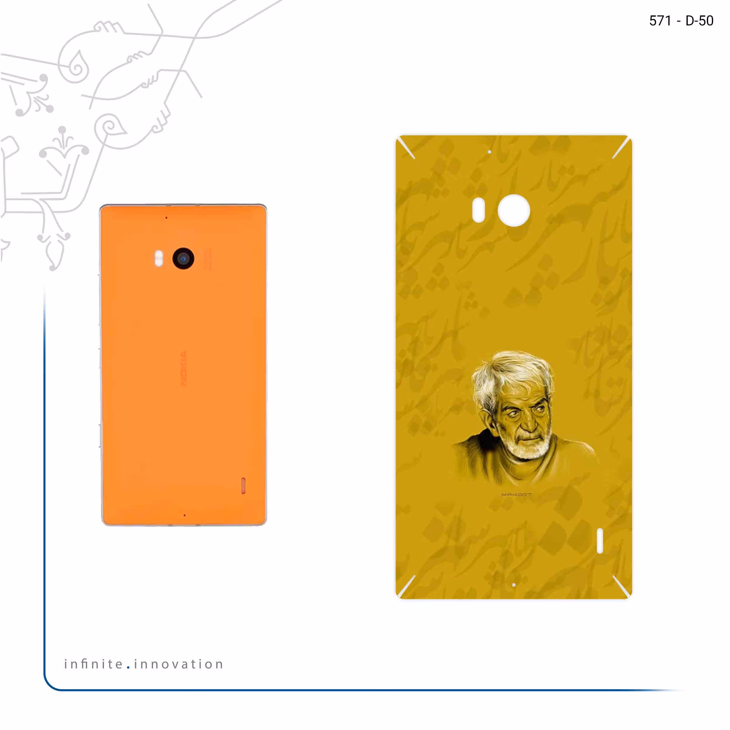 برچسب پوششی ماهوت مدل MohammadHossein Shahriar مناسب برای گوشی موبایل نوکیا Lumia 930