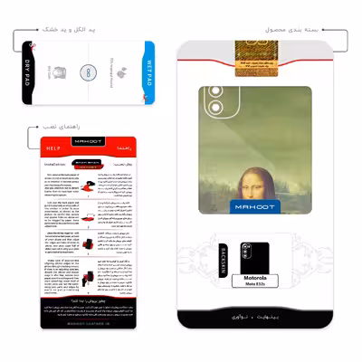 برچسب پوششی ماهوت مدل Mona Lisa of da Vinci مناسب برای گوشی موبایل موتورولا Moto E32s