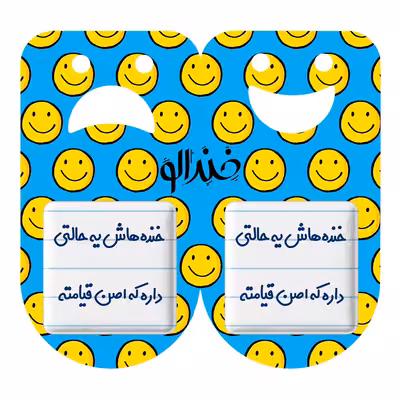 پیکسل خندالو مدل خنده هاش یه حالتی داره که اصن قیامته کد 6609 به همراه مگنت