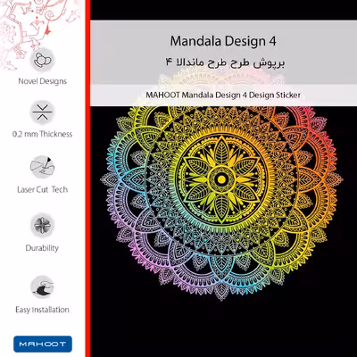 برچسب پوششی ماهوت مدل Mandala Design 4-FullSkin مناسب برای گوشی موبایل هوآوی Mate 10 Lite