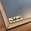 آینه رومیزی ایدلیک مدل مقلب 20